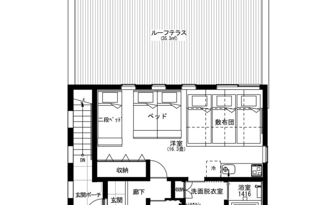 Purpose Resort Echigo Yuzawa「KURA」