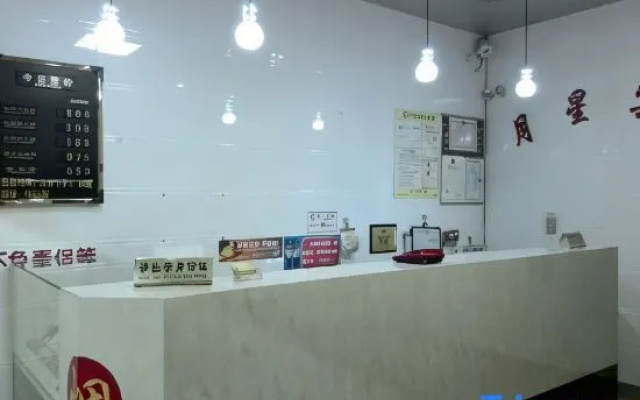 Liuzhou Yuexing Hotel