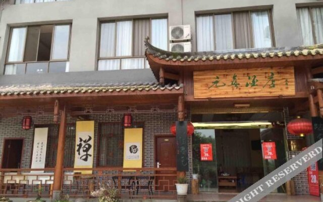 Nongyue Emei Shanju Hostel