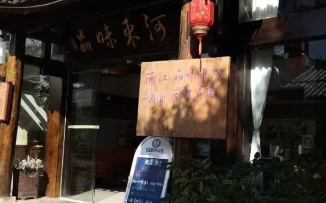 Lijiang Tasting Shuhe Yododo Inn