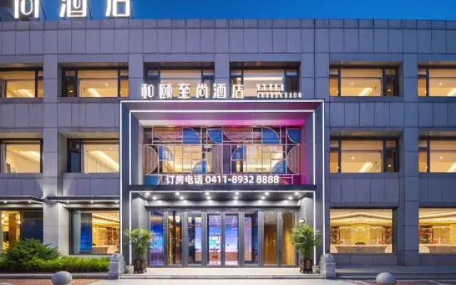 Yitel Collection Hotel (Zhuanghe Municipal Government Xiangyang Road)