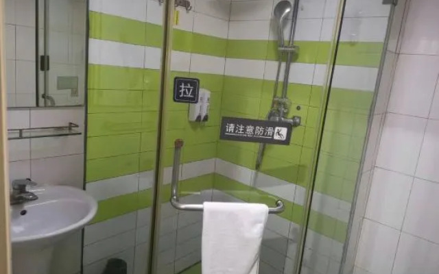 7Days Inn Hotel (Beijing West Railway Station South Square)