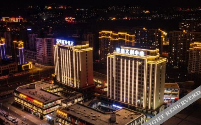 Wuwei Hanming International Hotel