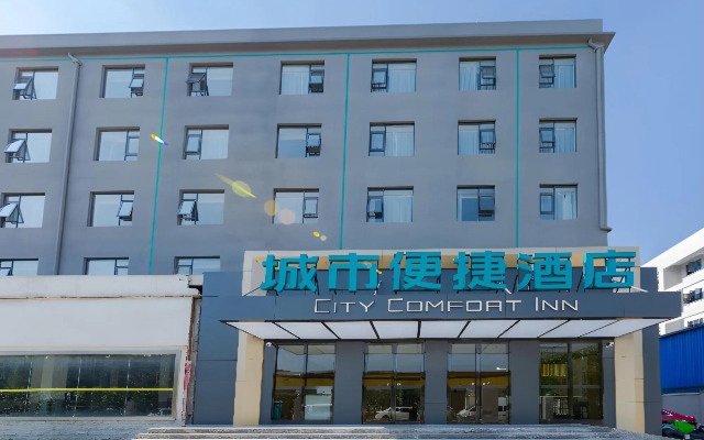 City Comfort Inn Wuhan Hankou City Plaza Yuhuayuan