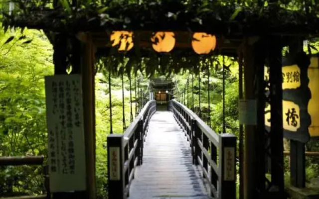 Ryokan Momijiya Annex