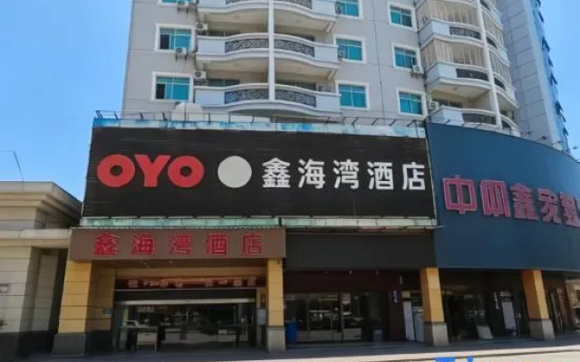 Shishi Xinhaiwan Hotel (Jinshangzhen Branch) – Exterior – Quanzhou