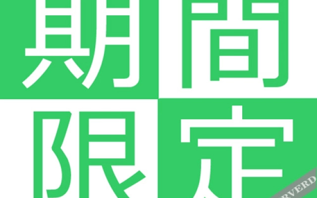 Chikuzenkai