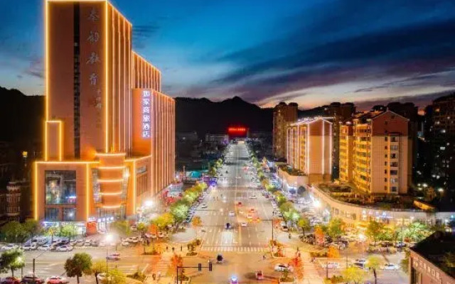 Homeinn Selected Hotel （Shangluo Municipal Government Qinyun Education City))