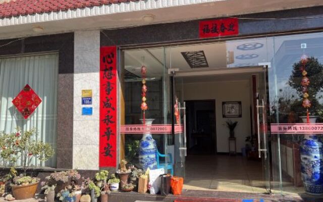 Xiaosichuan Hotel