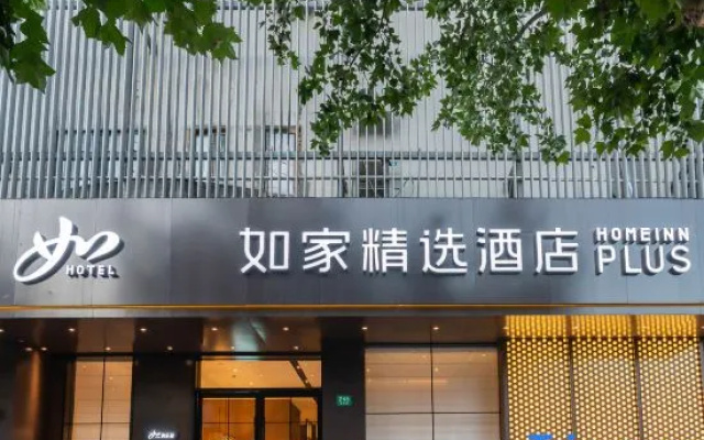 Home Inn Select Hotel (Shanghai Tongji Hospital Zhidang Road Branch) – Exterior – Shanghai