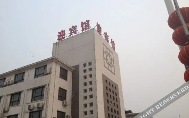 Xunxian Guest House (Hebi Xunxian Ancient City Branch)