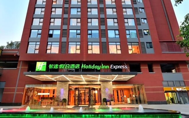 Holiday Inn Express Chengdu Tianhe West Zone
