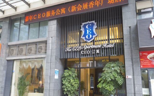 Chengdu Jianian CEO Hotel - Xiangnian Branch