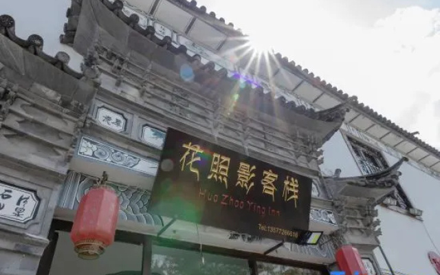 Dali Huazhaoying Inn