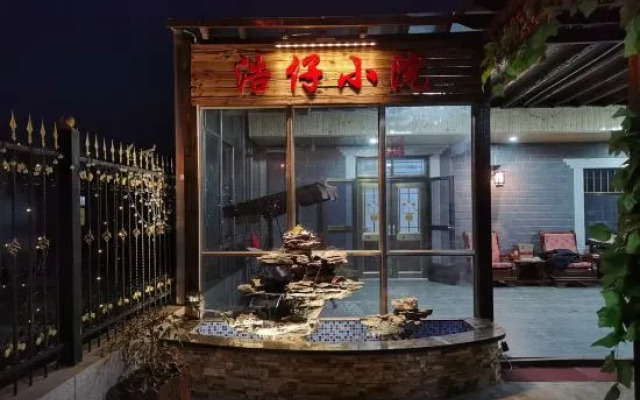 Haozai B&B in Shanghai