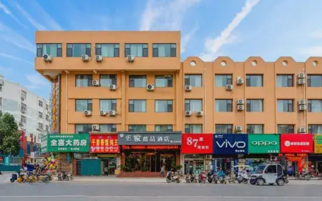 Weihui e-home Express Hotel