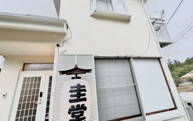 Guset House Seidou