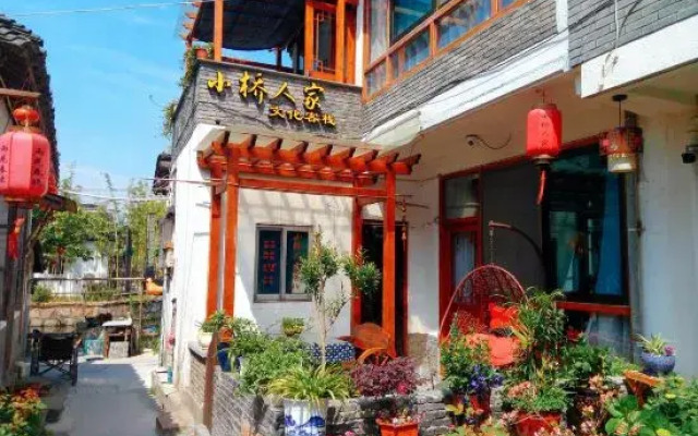 Xiaoqiao Renjia Inn