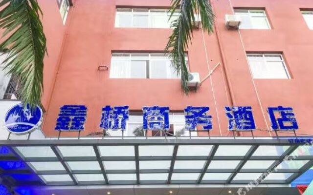 Xin Qiao Business Hotel