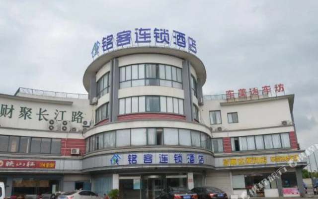 Mingyue Hotel (Kunshan Luyang)