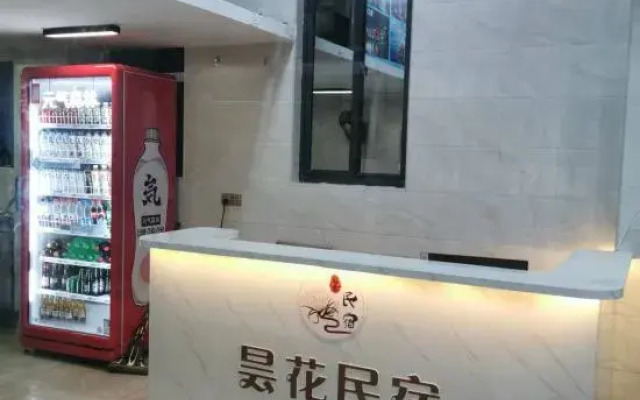 Xiamen Tanhua Homestay