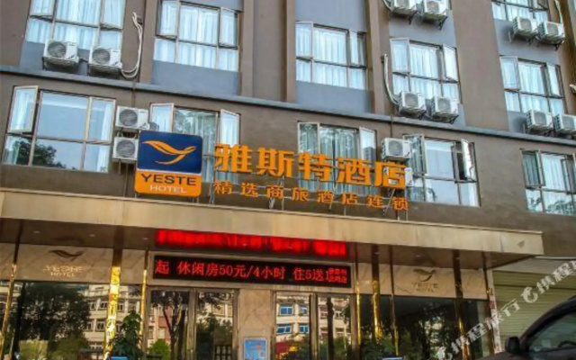 Yeste Hotel (Nanning Wuming)