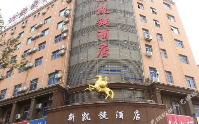Xinkaixuan Hotel