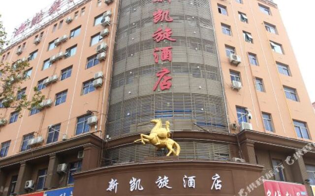 Kaixuan Hotel