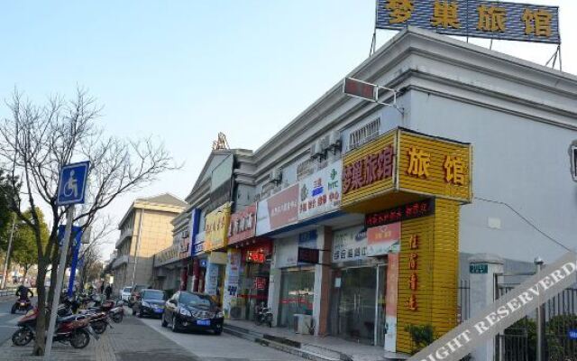 Mengchao Hostel