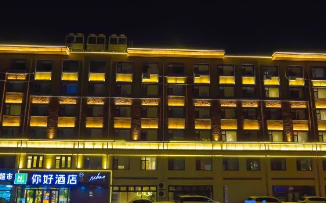 Ni Hao Hotel (Songyuan Qingniandajie) – Exterior – Songyuan