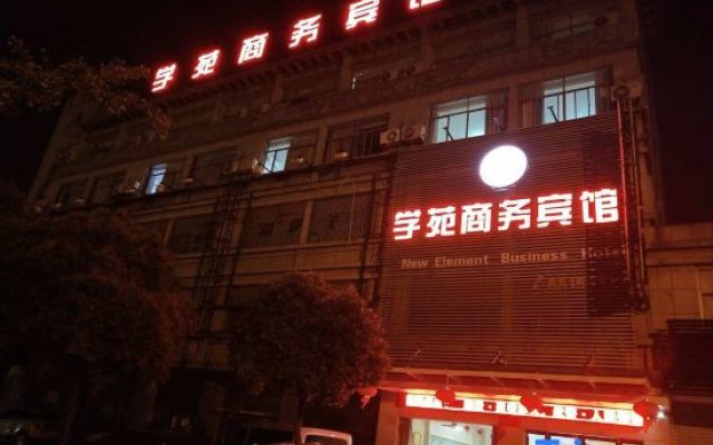 Paojiang Xinyuansu Business Hotel