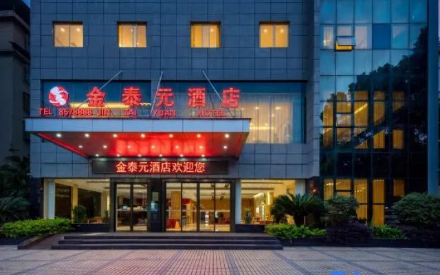 Kaili Jintaiyuan Hotel (Kaili City Wanda Plaza) – Exterior – Qiandongnan