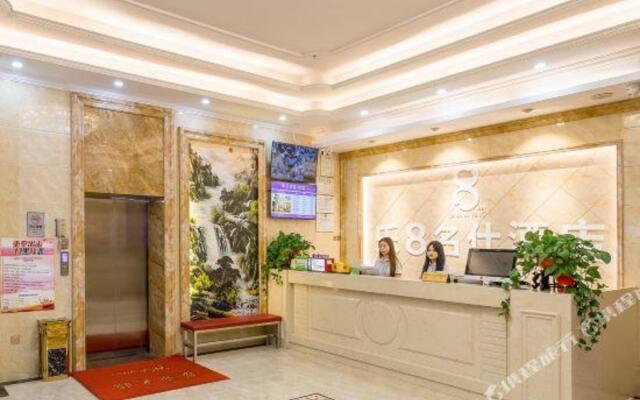 Le 8 Mingshi Hotel