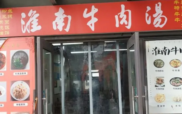 Prandon Apartment (Hefei Hechang Zhongyang Chengbang Shop)