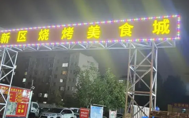 fuluminsu