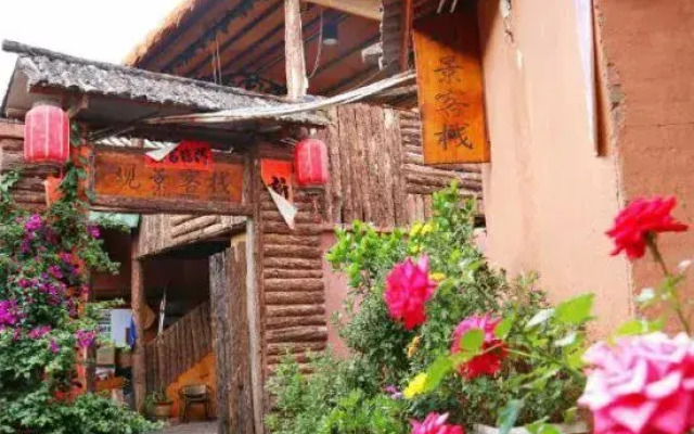 Guanjing Inn Nuodeng Ancient Village