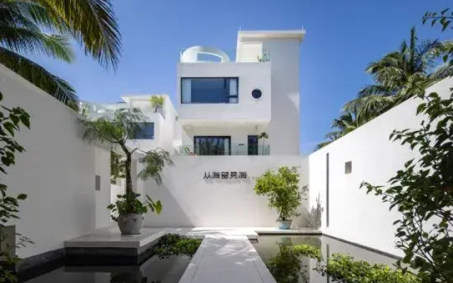 Yandunhai No.1 Courtyard