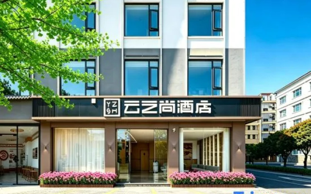 Yunzhishang Hotel (Lijiang Ancient City Xueshan Road)