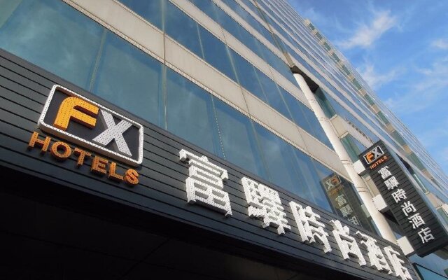 FX Hotel Tainan MinSheng Road Branch