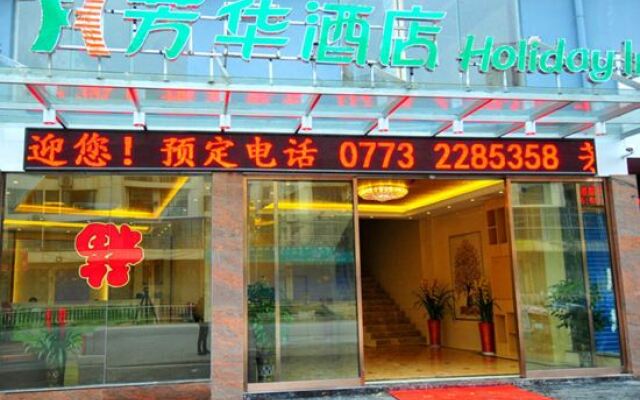 Fanghua Holiday Inn (Guilin North Railway Station)