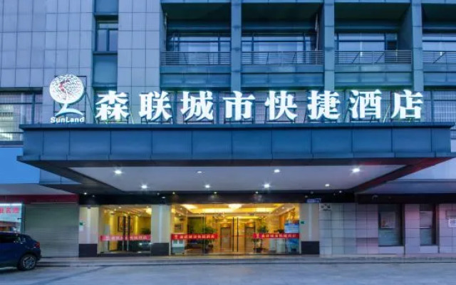 Senlian City Express Hotel (Qingyuan Gulongxia City Beiqi Station Store)