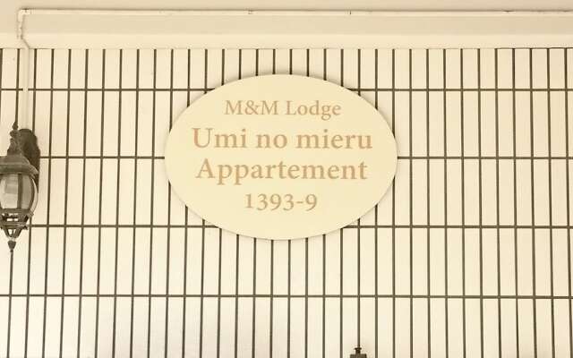 Umi No Mieru Apartment