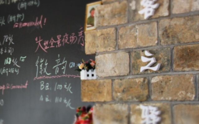 Kunlun Internatinal Youth Hostel Huangshan City Branch