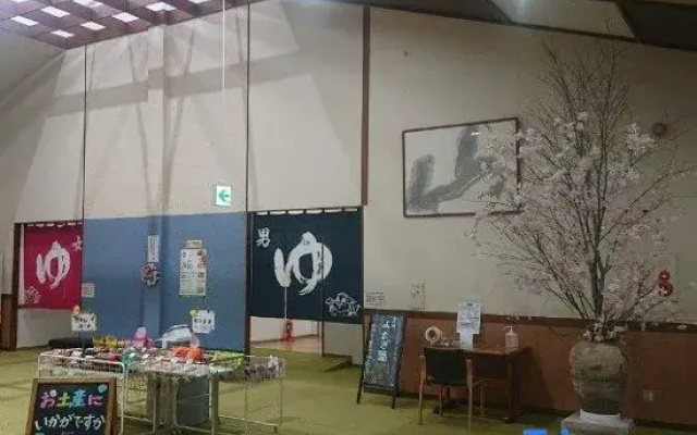 Yasuragi Onsen