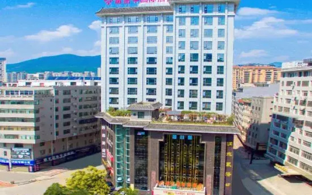 FuliHua International Hotel