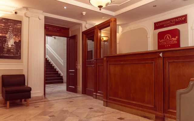 Aroom Hotel on Kitay-Gorod
