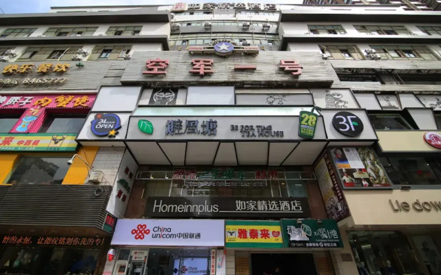 Homeinns Plus Zhangye Road Lanzhou Pedestaian