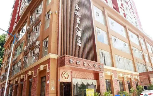 Jinfeng Mingren Hotel