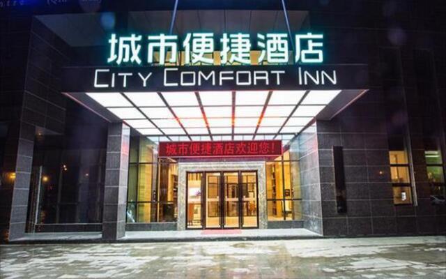 City Comfort Inn Qizhou New Bus Terminal