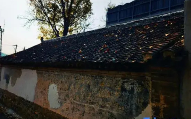 Youran Jushe Gaojie Homestay